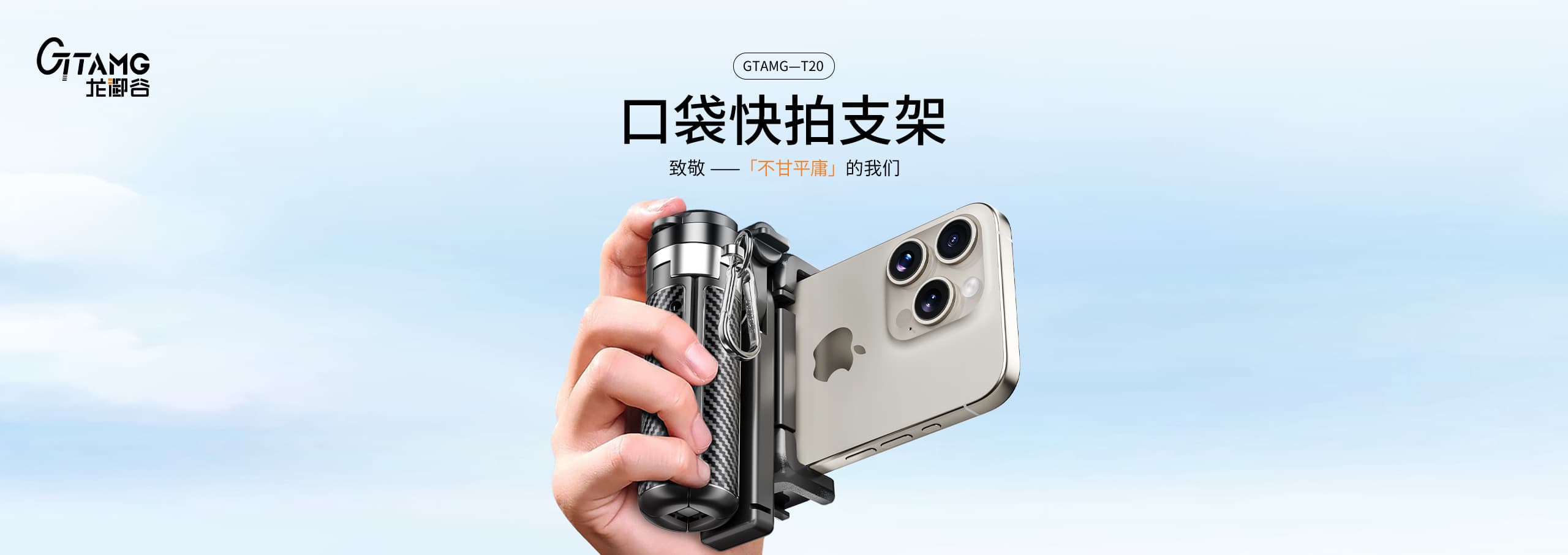 蝙蝠侠擎速文化banner