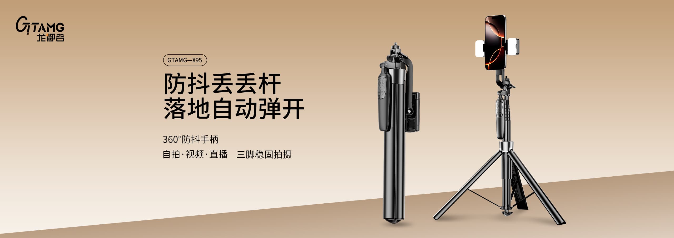 蝙蝠侠擎速文化banner