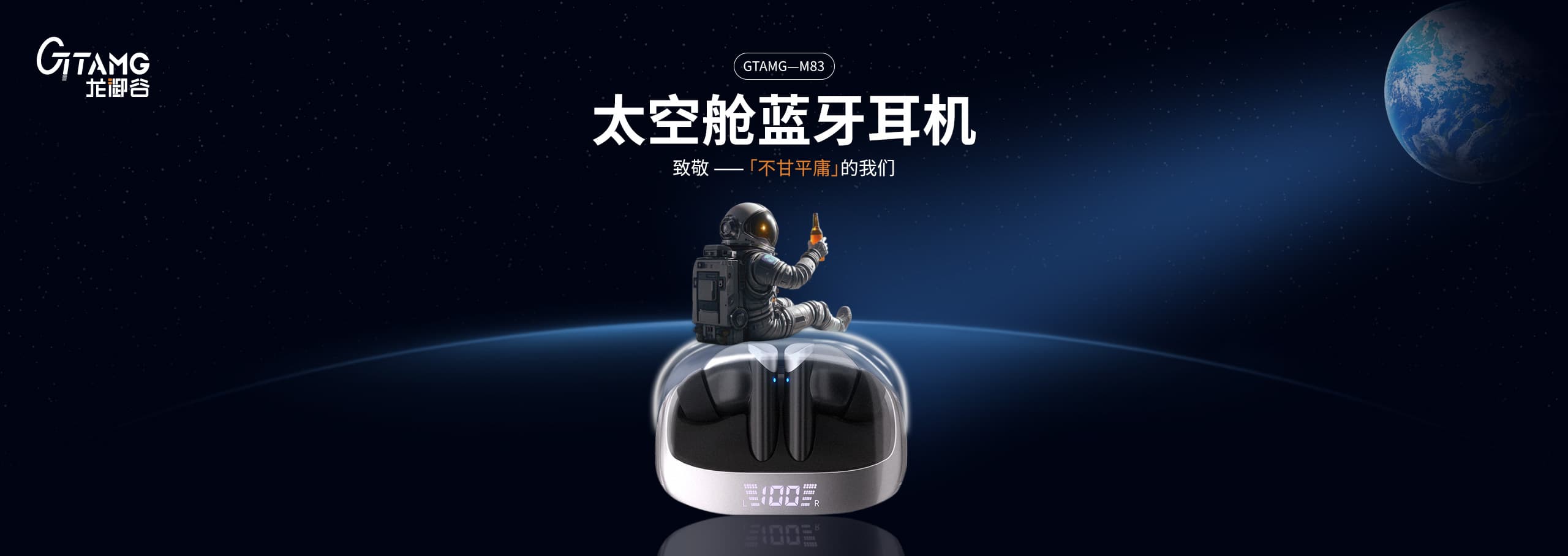 蝙蝠侠擎速文化banner