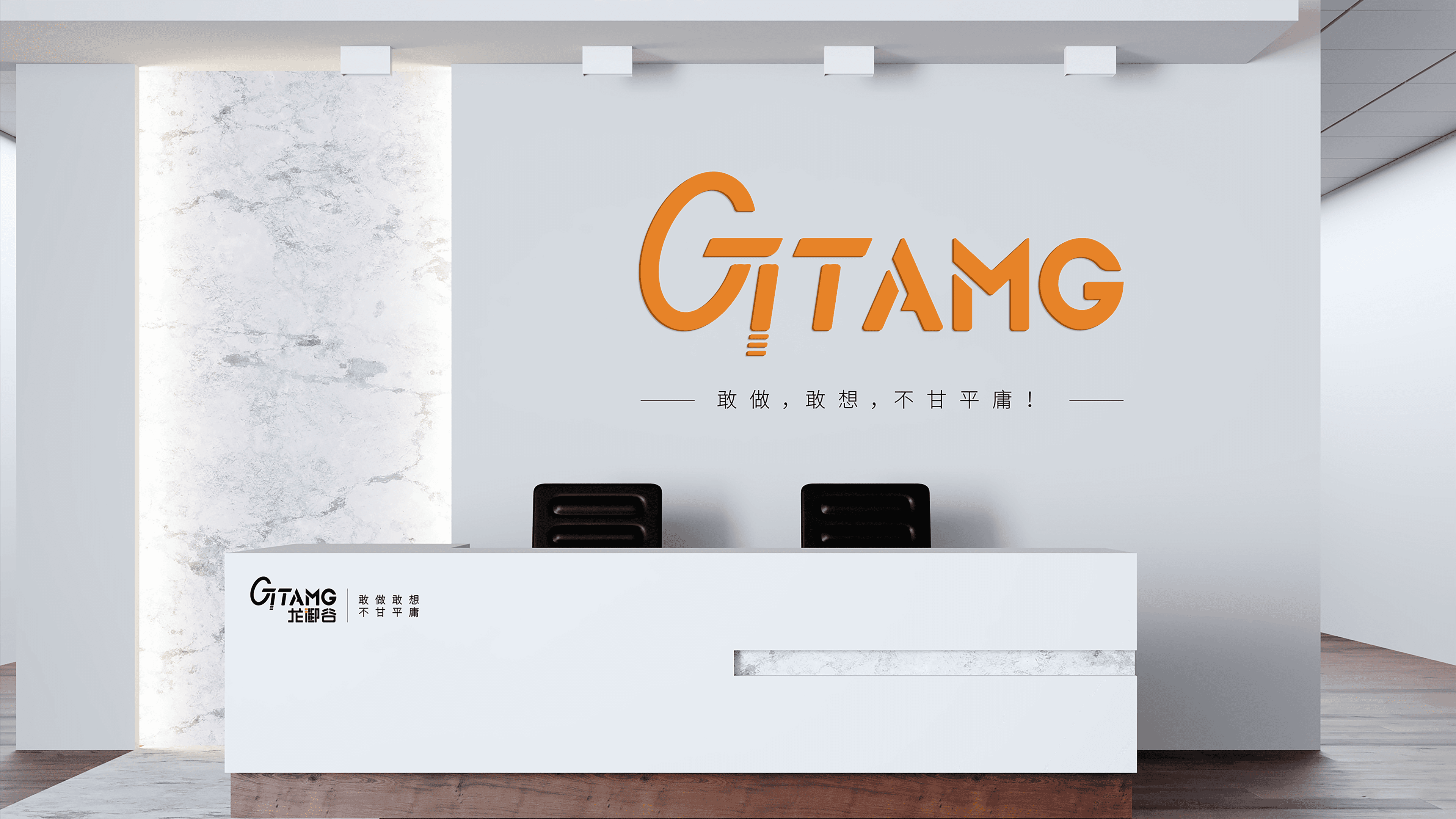金四方电子商务有限公司banner